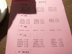-天府掌柜(九眼桥店)