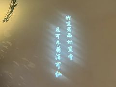 -川堂风·跷脚牛肉·乐山爆炒(中建乐荟天地店)