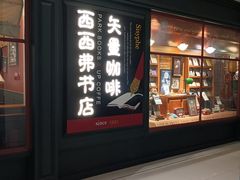 -凯德广场(武胜路店)
