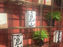 -京参園海鲜餐厅