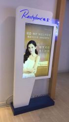 -天津伊美尔医疗整形美容专科医院