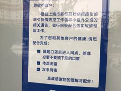 -上海银行(长桥支行)