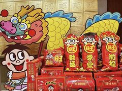 -上海神旺大酒店