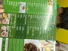 -新鸿发咖啡美食