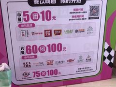 -巴黎春天(陕西路店)