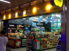 -连城·新天地(福华一路店)