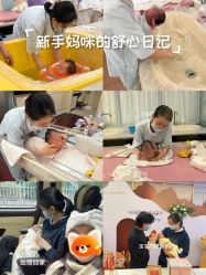 -上海星摇篮母婴护理中心(市妇幼店)