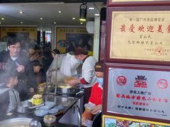 -无影脚佛山陈氏盲公丸始创店(飞鸿街店)