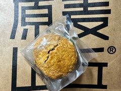 全麦核桃司康-原麦山丘(东四店)
