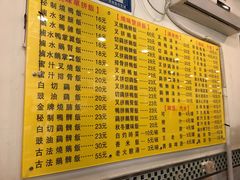 菜单-鹅最好(南光店)