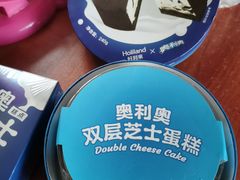 -好利来(十里河店)