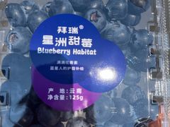 -鲜丰水果(滨江新城店)