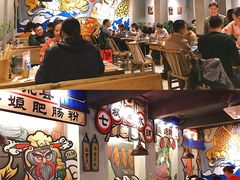 -爷门串串(江南西店)