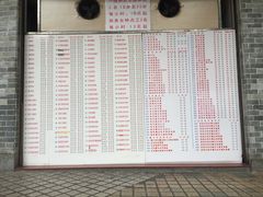 菜单-百花传统甜品店(原址店)