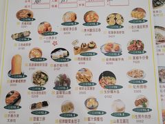 菜单-和乐喜点(宝岗大道店)