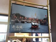 -老海陵·泰州菜(图书馆店)