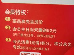 -四道菜·福建菜馆(莆田万达店)
