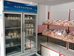 零售区-中关村茶点