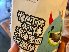 -傅强排骨(成都总店)