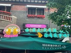 -典丽廊音乐餐厅(天津意大利风情旅游区店)