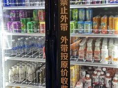 -火炉火自助餐(喜隆多店)