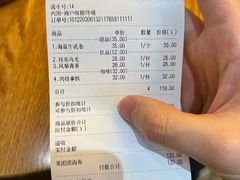 账单-角落低卡烘焙(正弘城店)