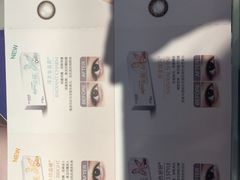 -大明府国际眼镜(太原北街店)