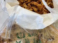 -徐记红川肉烧饼