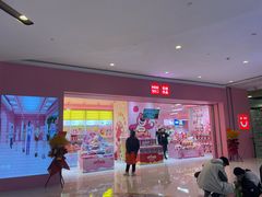 -石家庄万象城