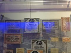 -沈阳金融博物馆