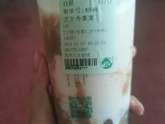 芝士香栗栗-益禾堂(八里三路店)