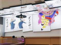 大堂-蔡澜点心(三里屯T+MALL店)