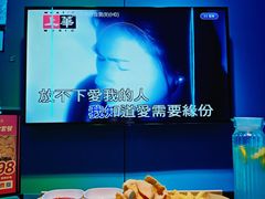 -唯爱KTV聚会餐厅(仙林东城汇店)