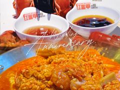 -红盔甲·小龙虾(天钥桥店)
