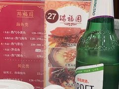 -瑞福园联谊餐室(茂名南路店)