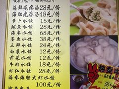 -鱼市酒店(威海水产批发市场店)