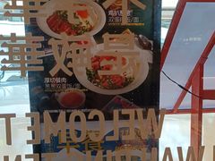 -敏华冰厅(天河城店)