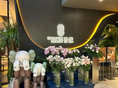 -狮拾久·现代新加坡料理(福田COCO Park店)