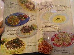 -OKOOKO澳客餐吧(乐天百货店)