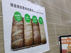 -赛百味SUBWAY(三阳广场店)