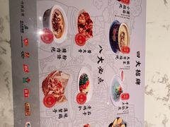 -关东小磨东北菜(漕河泾印象城店)