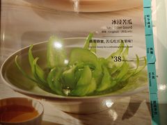 -莆田餐厅PUTIEN(三里屯店)