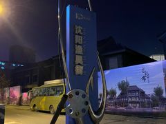 -万顺啤酒屋(皇寺路店)