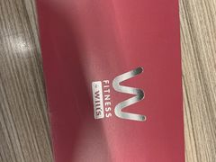 -威尔仕W FITNESS健身会所(联洋广场店)