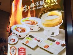 -尹三豆汁(前门旗舰店)