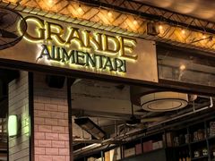 -Alimentari Grande(东湖路店)