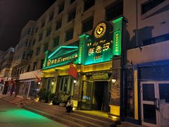 门面-胖老汉新疆特色椒麻鸡(南门店)