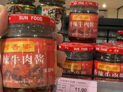 -远大购物中心(南岗店)