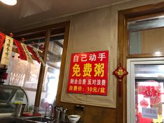-闻道食府烙饼卷带鱼(原车耳营店原大觉寺店)