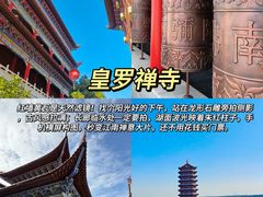 -品鲜村农家菜·阳澄湖大闸蟹(总店)